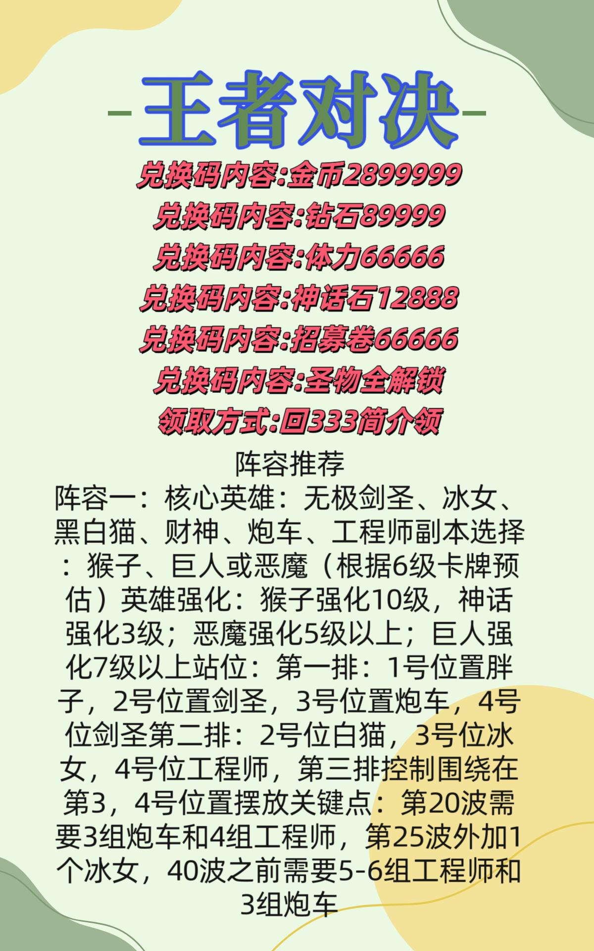 决战小游戏攻略(决战游戏怎么赚钱)