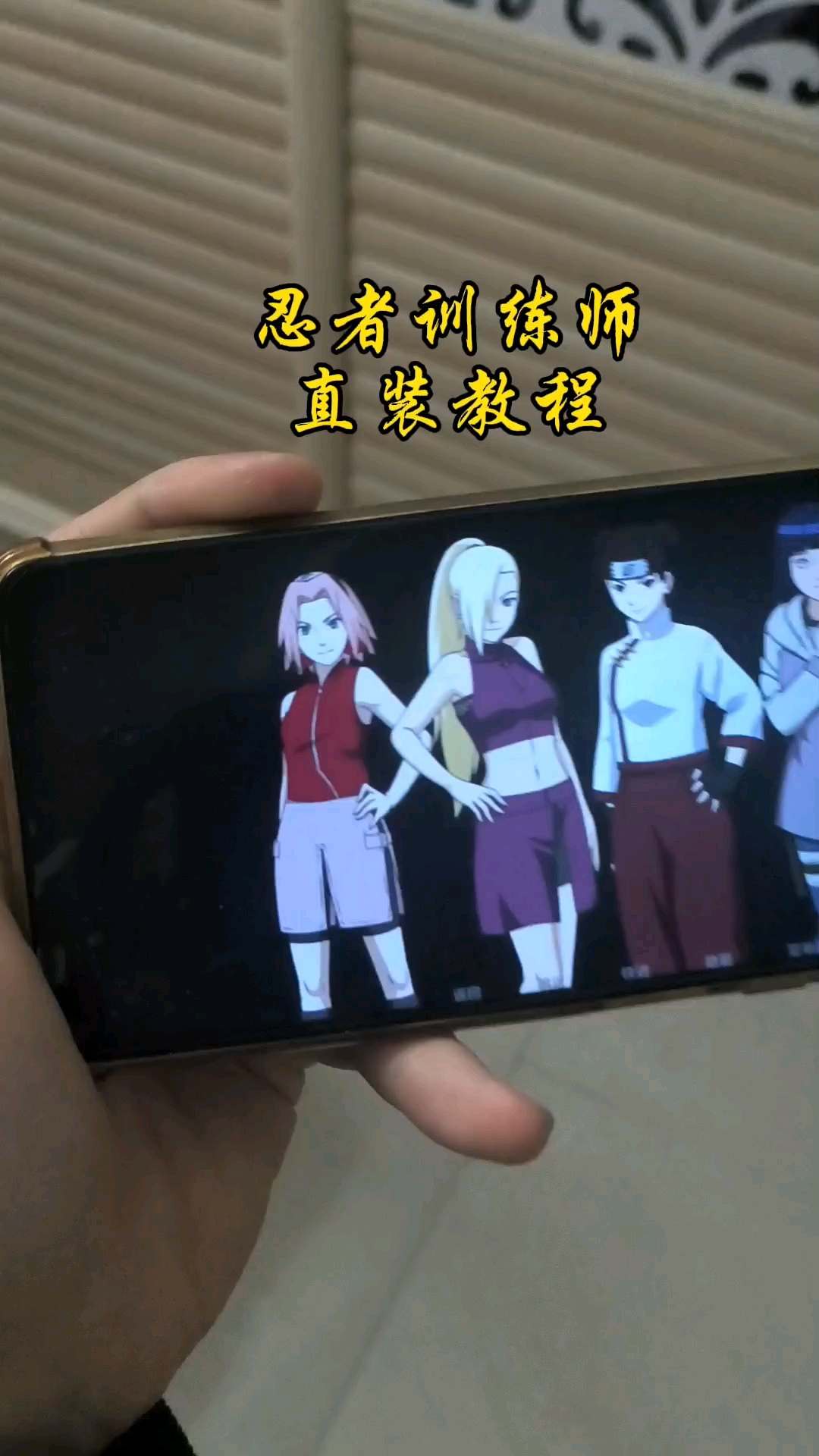 忍者训练师破解版(忍者训练师破解版下载)