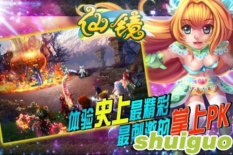 梦幻仙境网页游戏(梦幻仙境网页游戏官网)