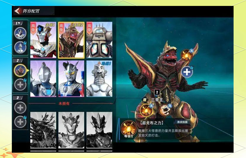 奥特曼系列二游戏大全(奥特曼系列二游戏大全攻略)