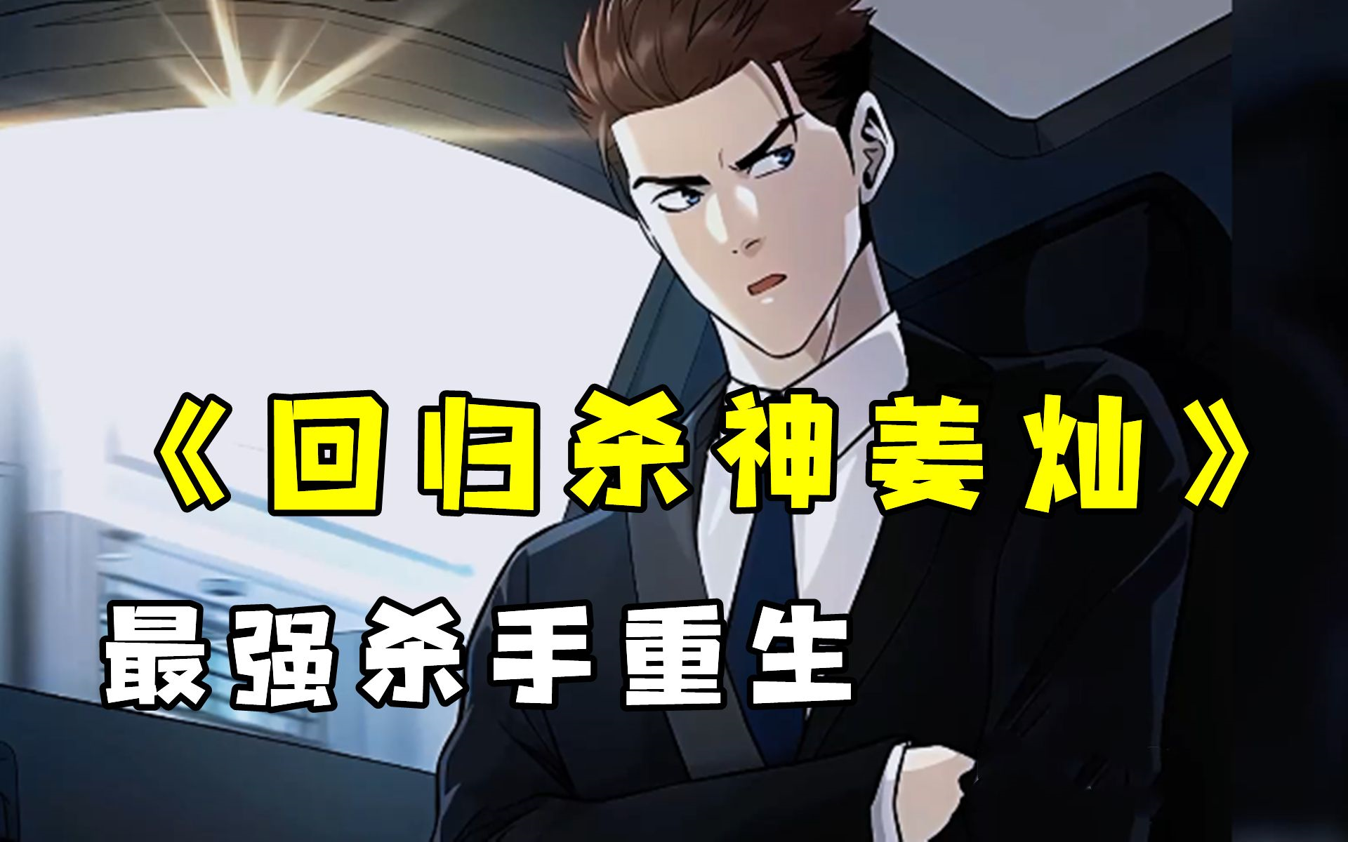 重生复仇攻略(重生复仇系列小说)