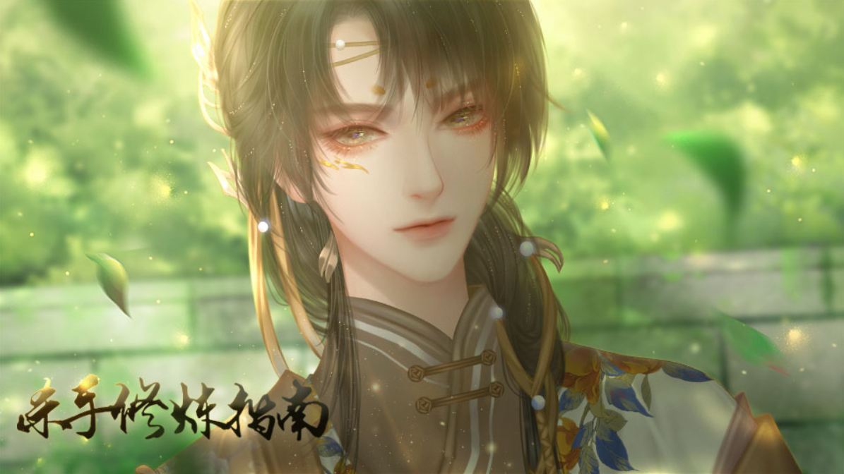 绿色游戏橙光破解版(绿色游戏橙光破解版最新版)