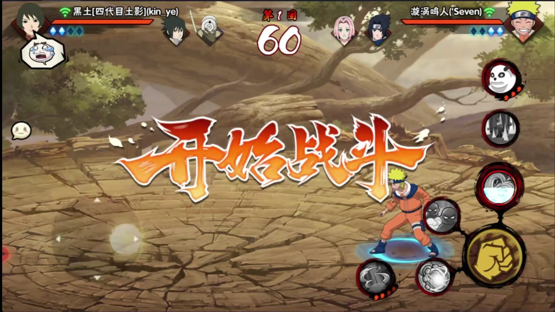 火影忍者之鸣人游戏(火影忍者鸣人游戏视频)