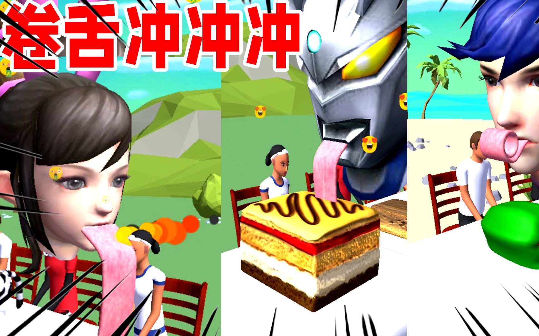 巨人冲冲冲奥特曼(巨人冲冲冲所有彩蛋)