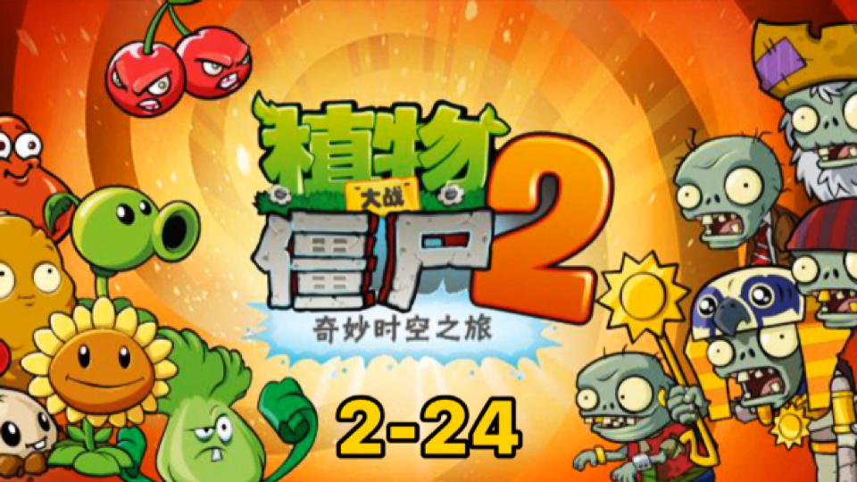 逃离丧尸攻略()