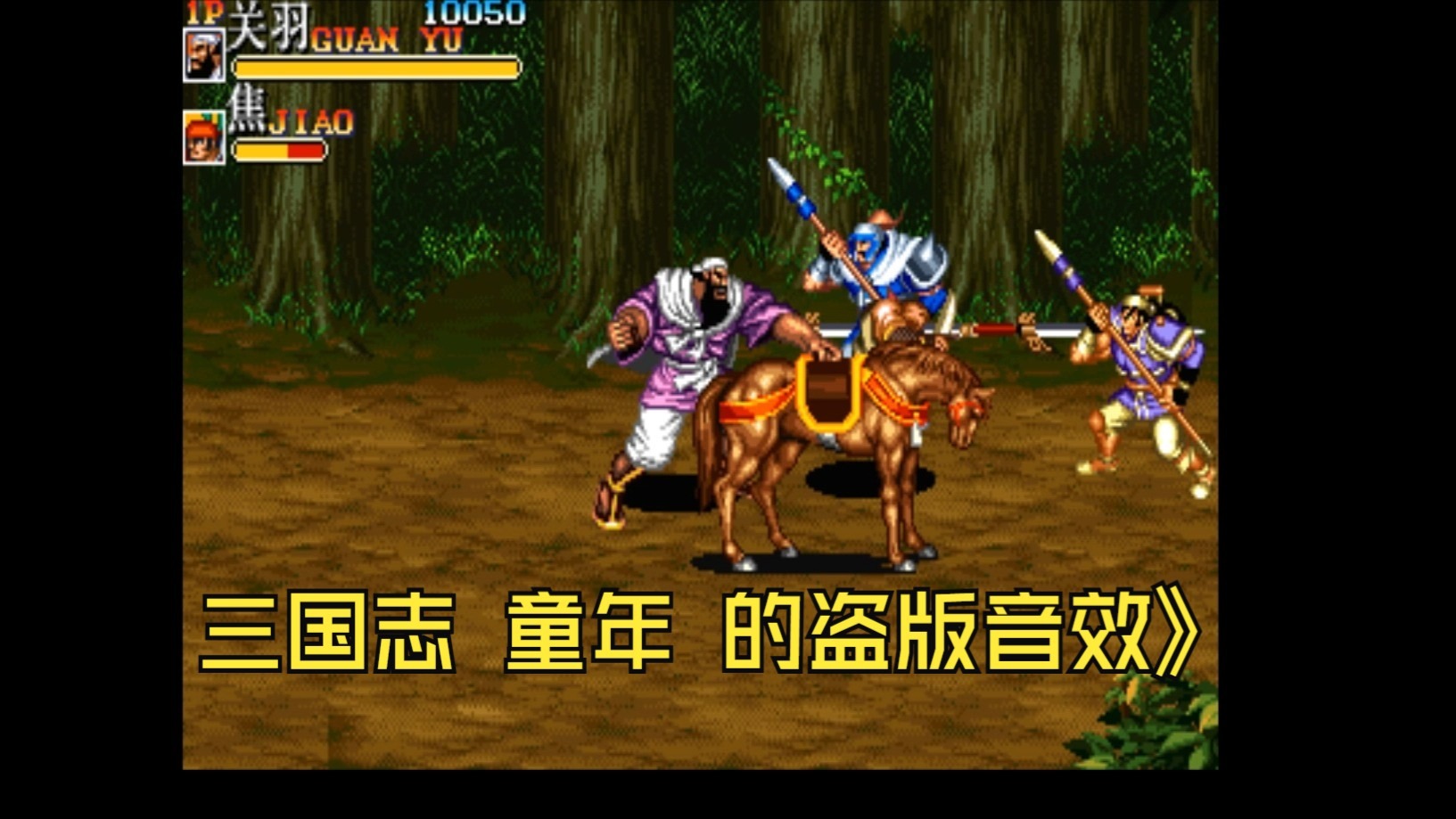 盗版三国txt(盗版三国志小游戏)