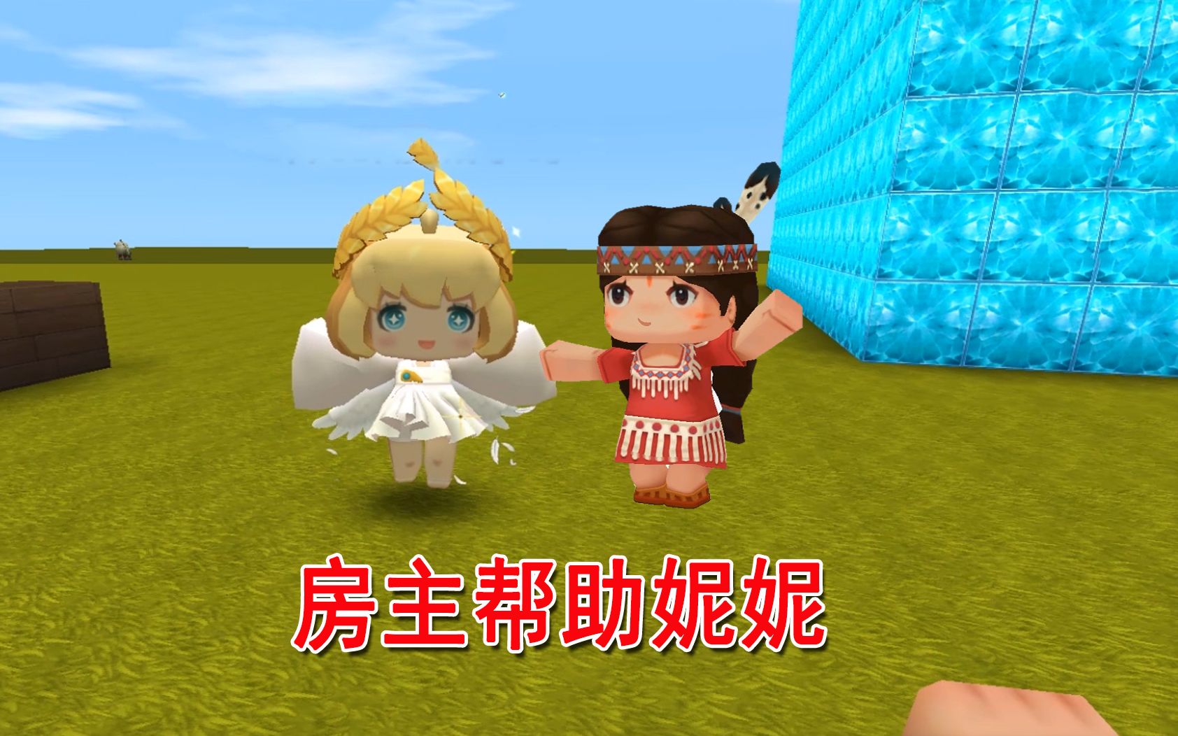 女生爱玩的迷你世界(女生版迷你世界小游戏)