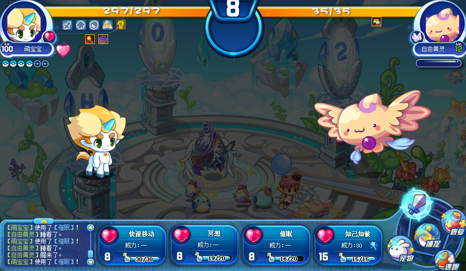 洛克王国abab(洛克王国阿布怎样获得)