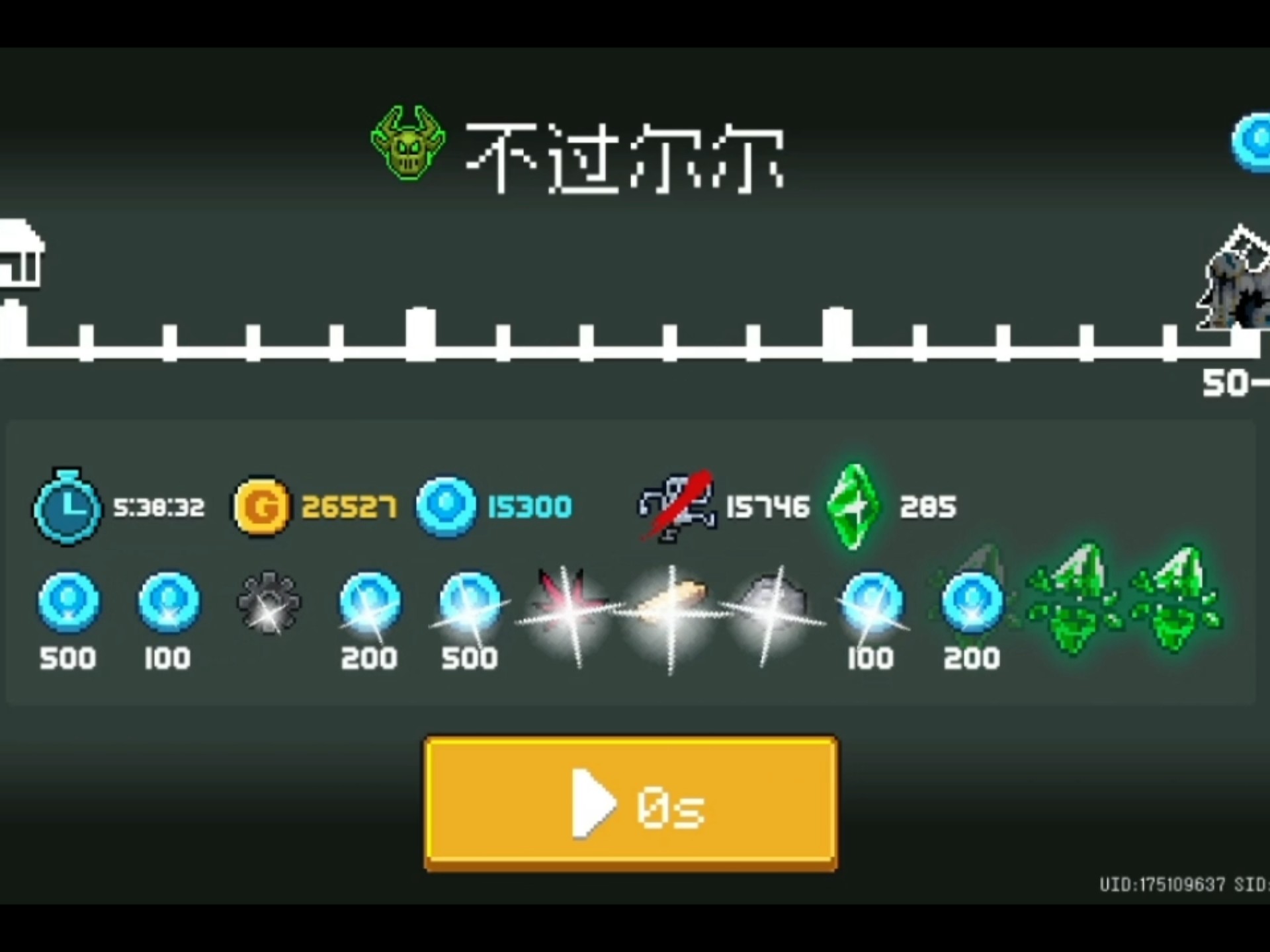 元气骑士破解版全金币(元气骑士破解版无限金币最新版)