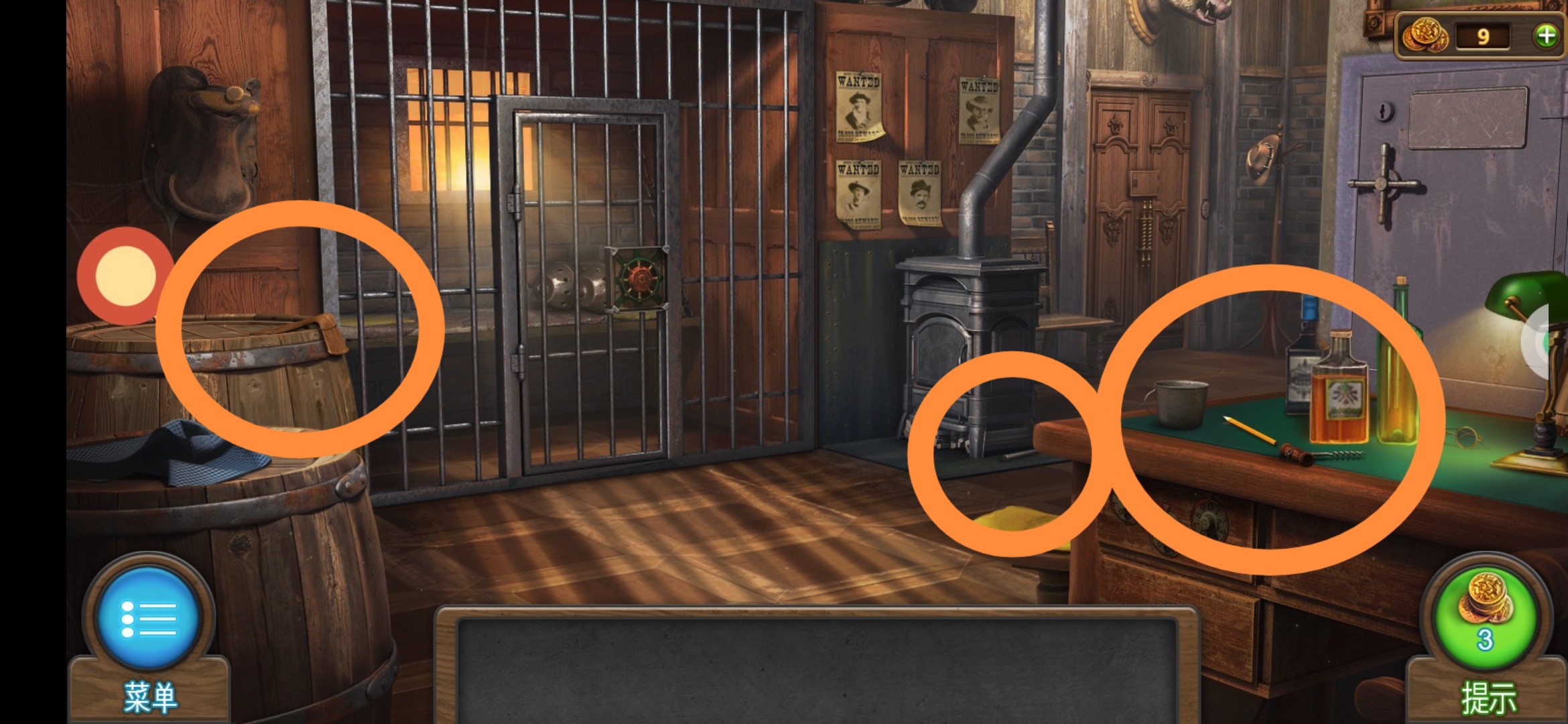 2025年9月 第62页