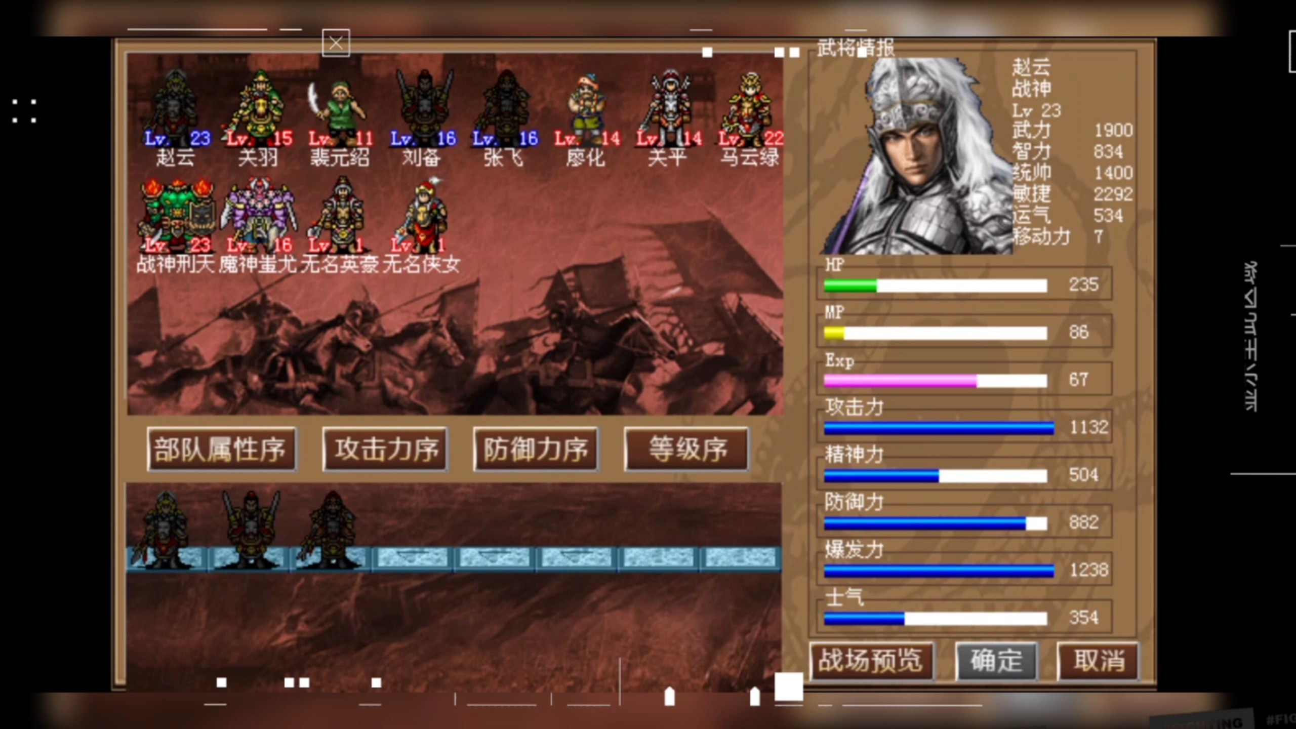 三国之志49游戏(三国之志神将怎么搭配)