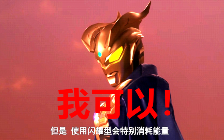 奥特曼穿越青丘狐(青龙穿越奥特曼世界的小说)