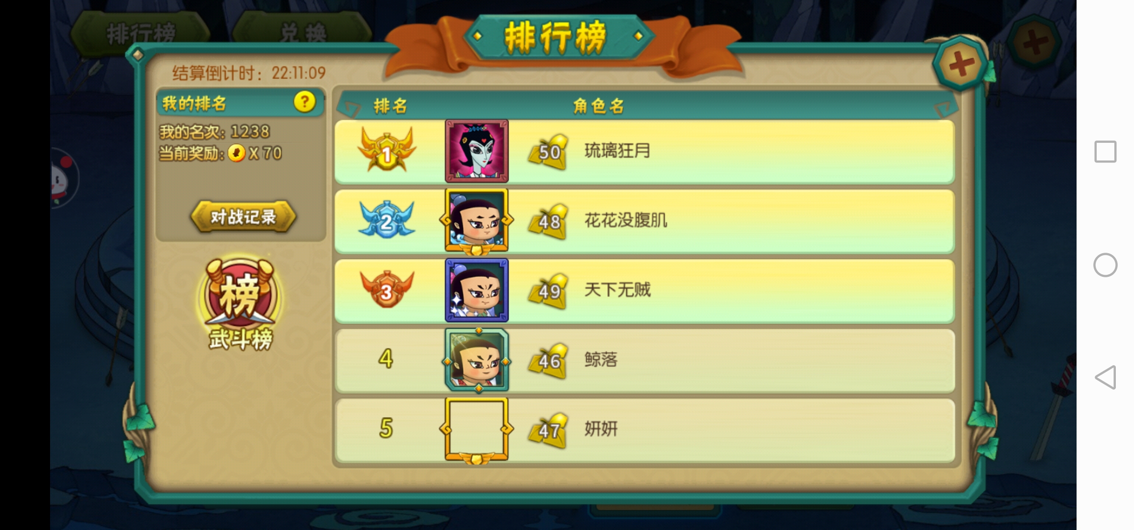 葫芦娃格斗破解版()