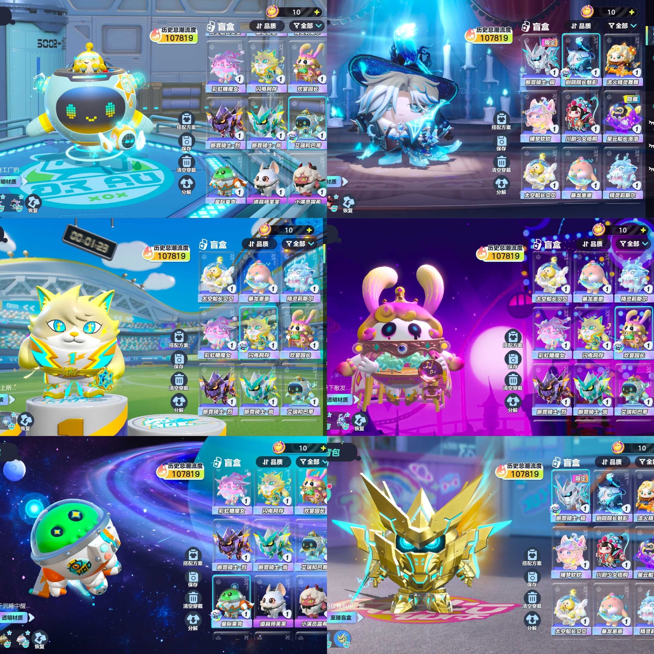 午夜剧院游戏攻略(午夜剧院加载中是什么意思)