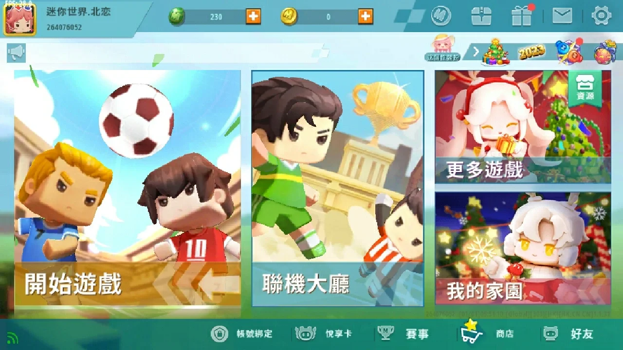 迷你世界国际服字体(迷你世界国际服语言怎么没有简体中文)