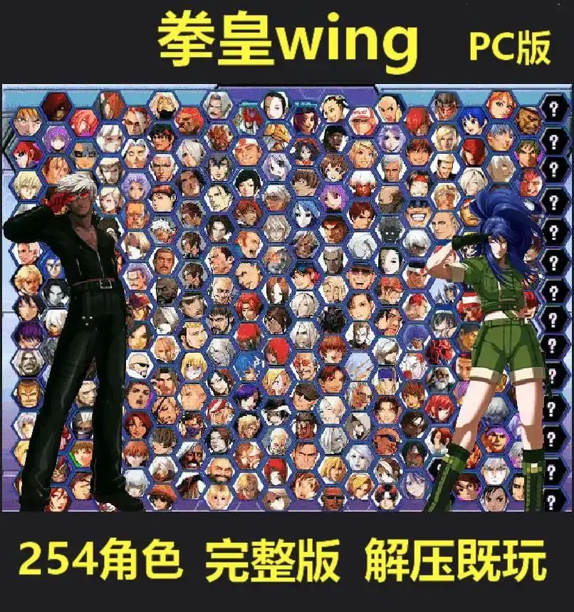 拳皇xi游戏下载地址(拳皇97hack2019zⅰp下载)