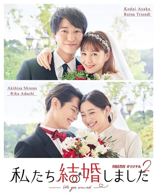 我们结婚了破解版(我们结婚了bts橙光游戏破解版)