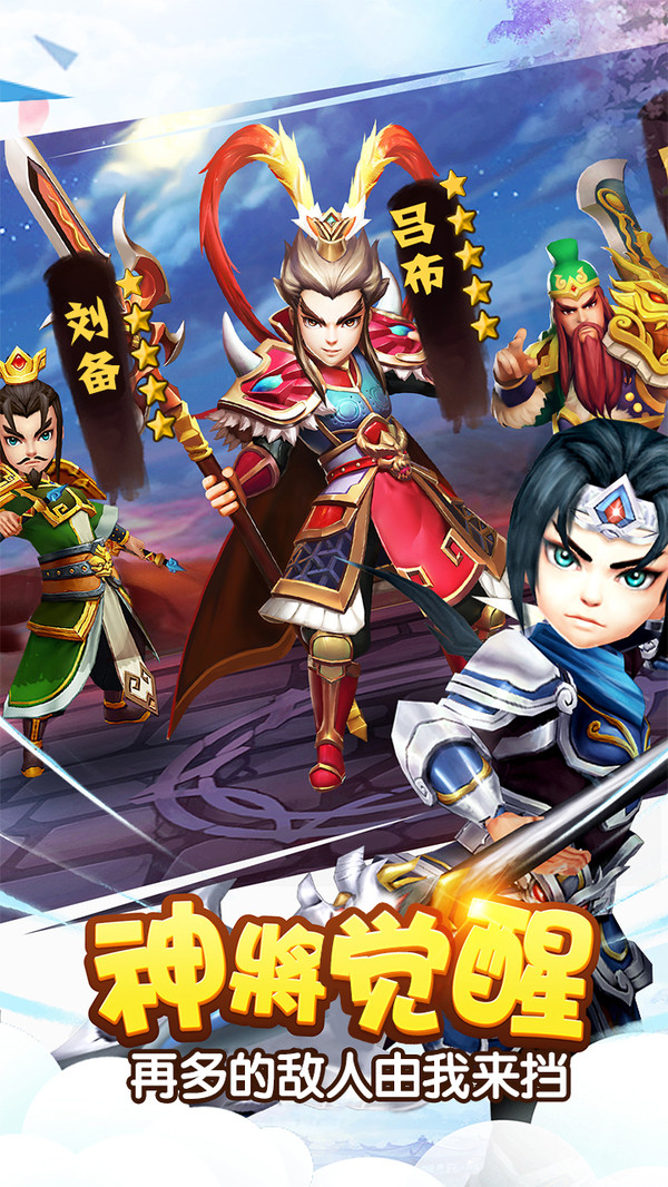 3366塔三国志(3366塔防三国志官网)