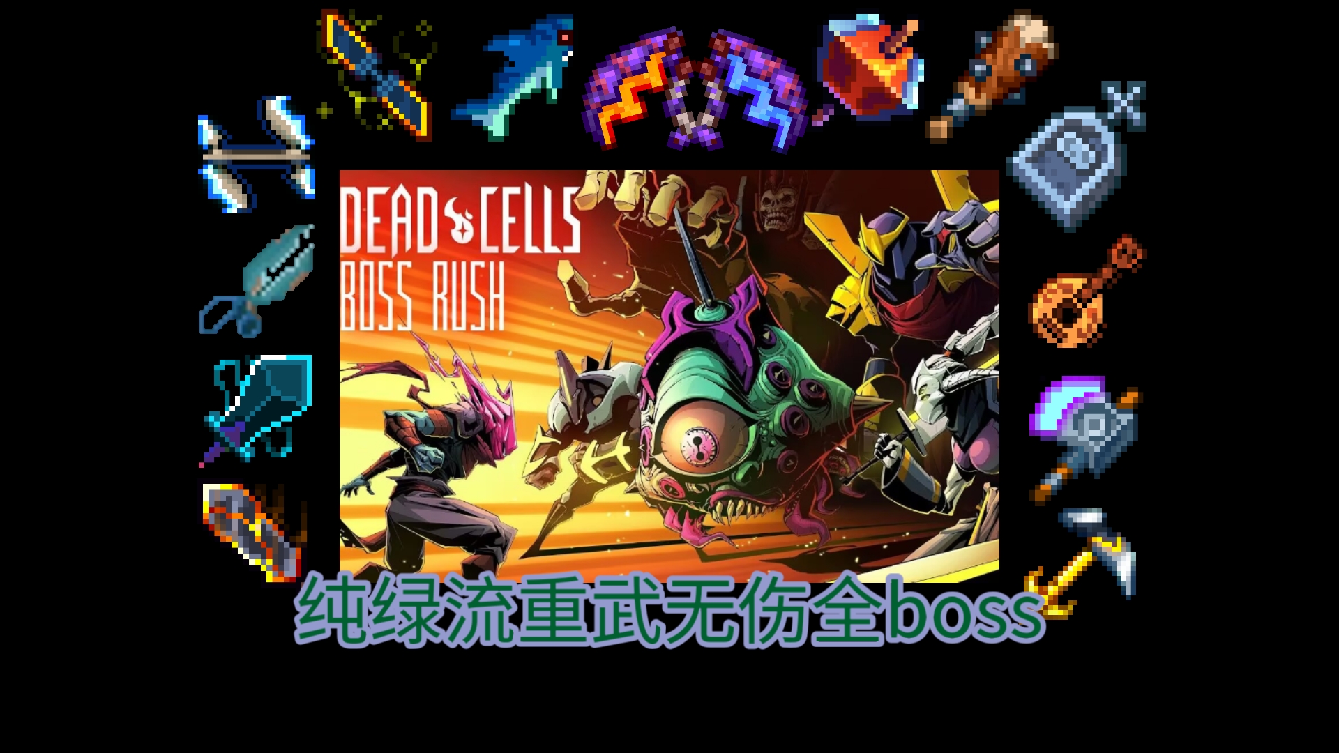 重生细胞蜘蛛破解版(重生细胞蜘蛛破解版内置菜单)