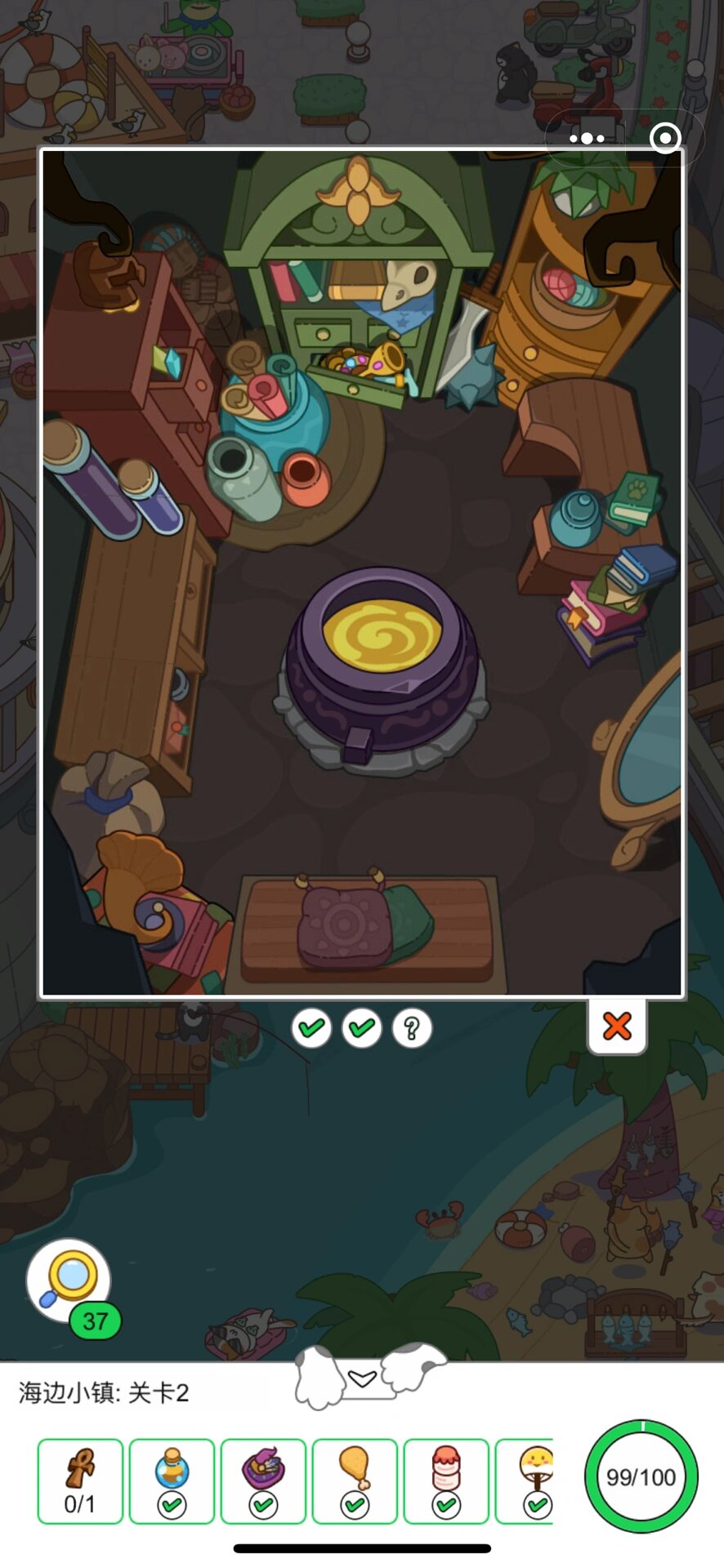 镇子找东西游戏(找东西的一个游戏)