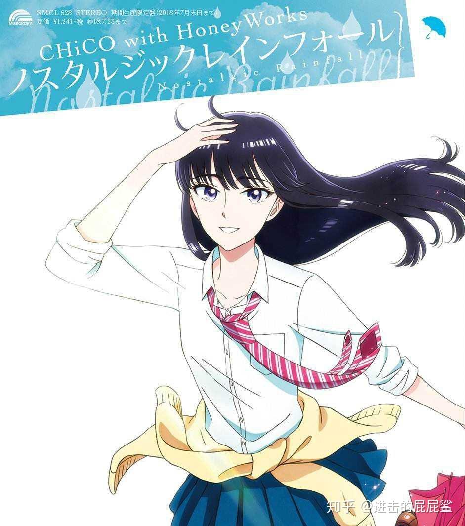 进击的后宫攻略(进击的后宫攻略第二章)