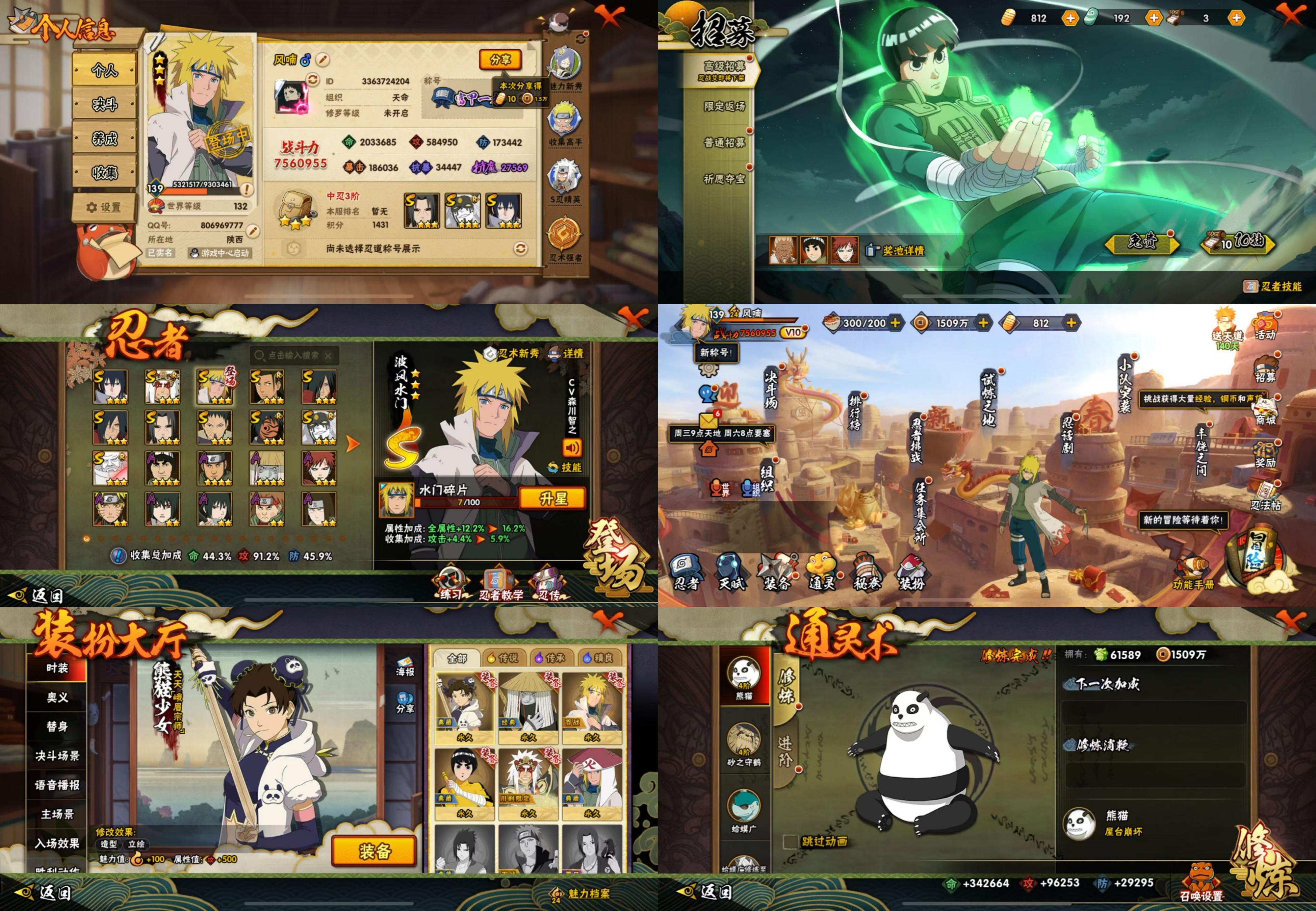 火影忍者双人小游戏大全(火影忍者双人小游戏大全破解版)