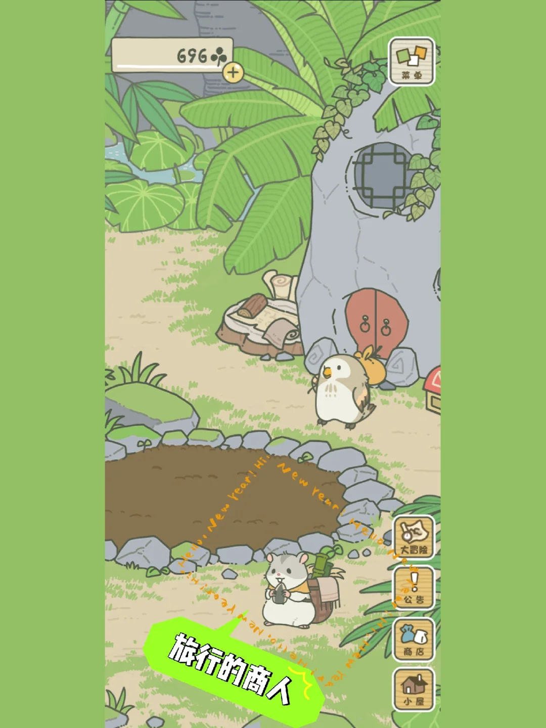 2025年9月 第23页