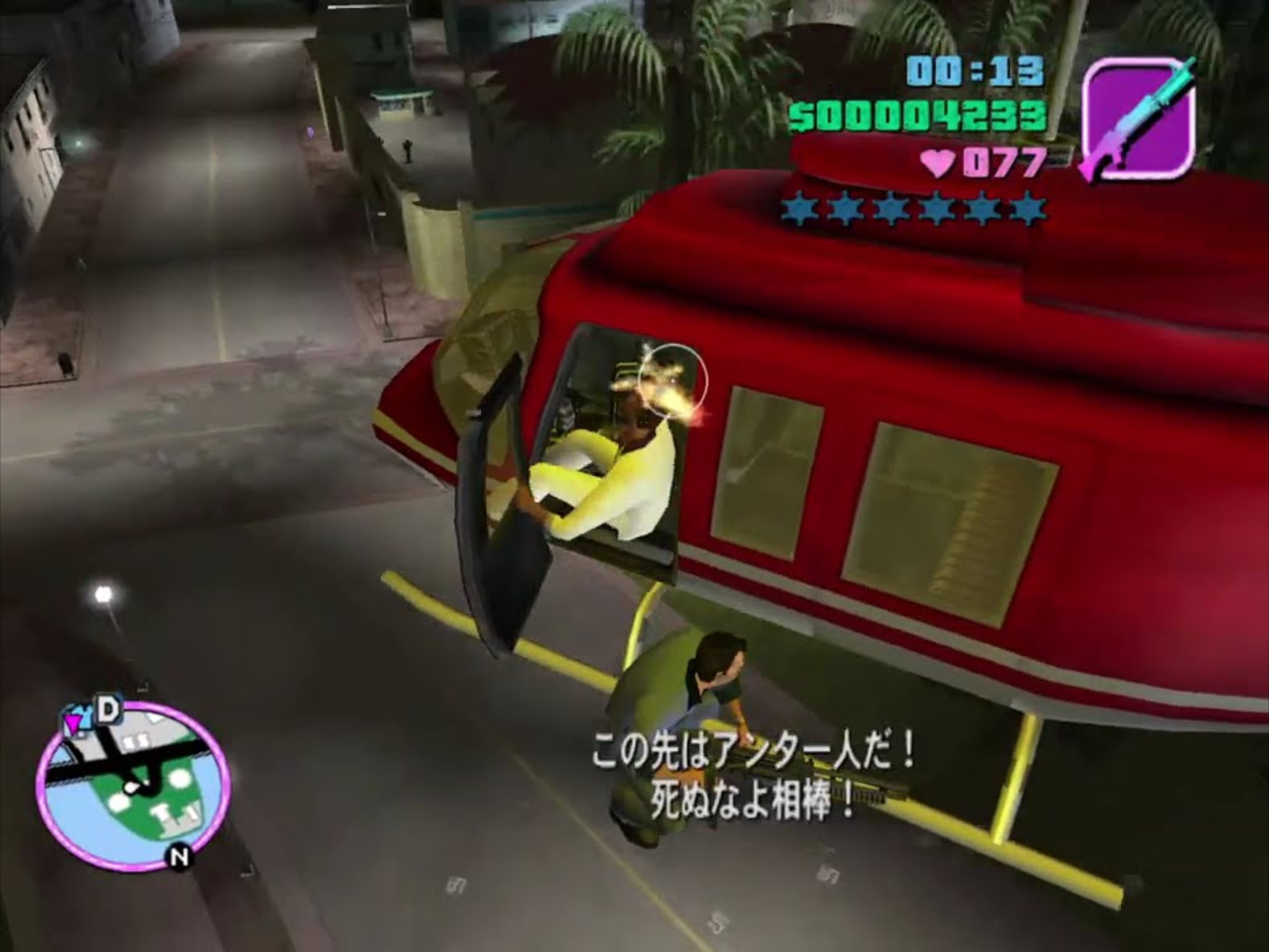 侠盗飞车罪恶都市倒车(侠盗飞车罪恶都市倒车键)