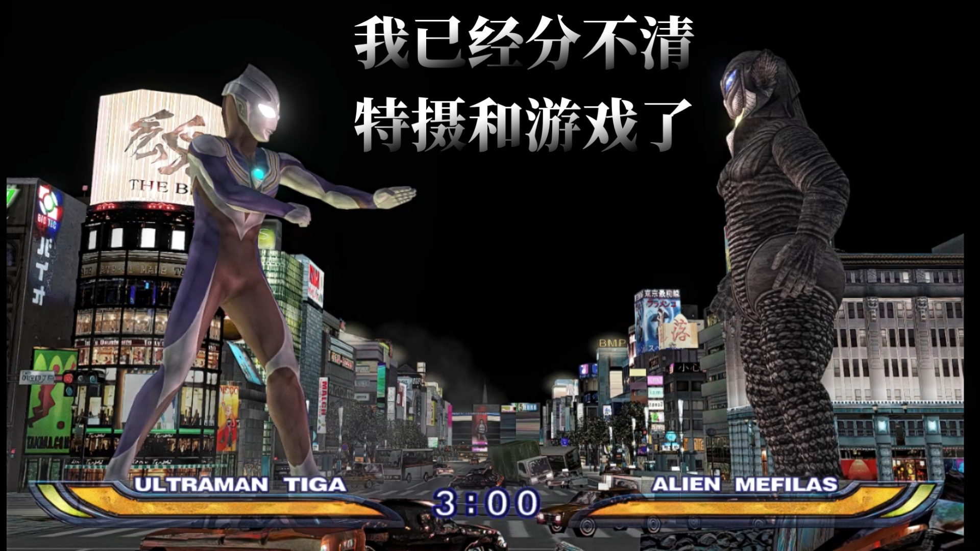 游戏奥特曼格斗传说(奥特曼格斗传说手机版下载破解版)