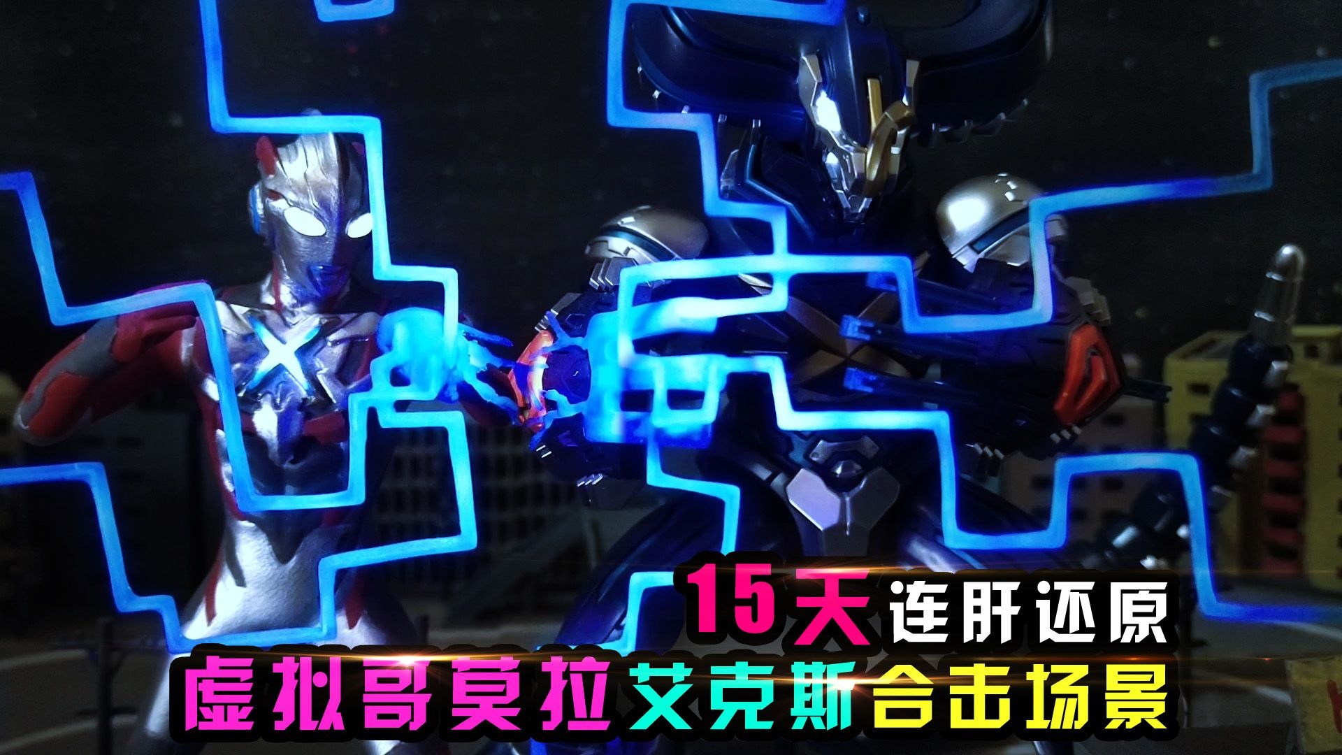 奥特曼打愤怒小鸟(我想看愤怒的奥特曼)