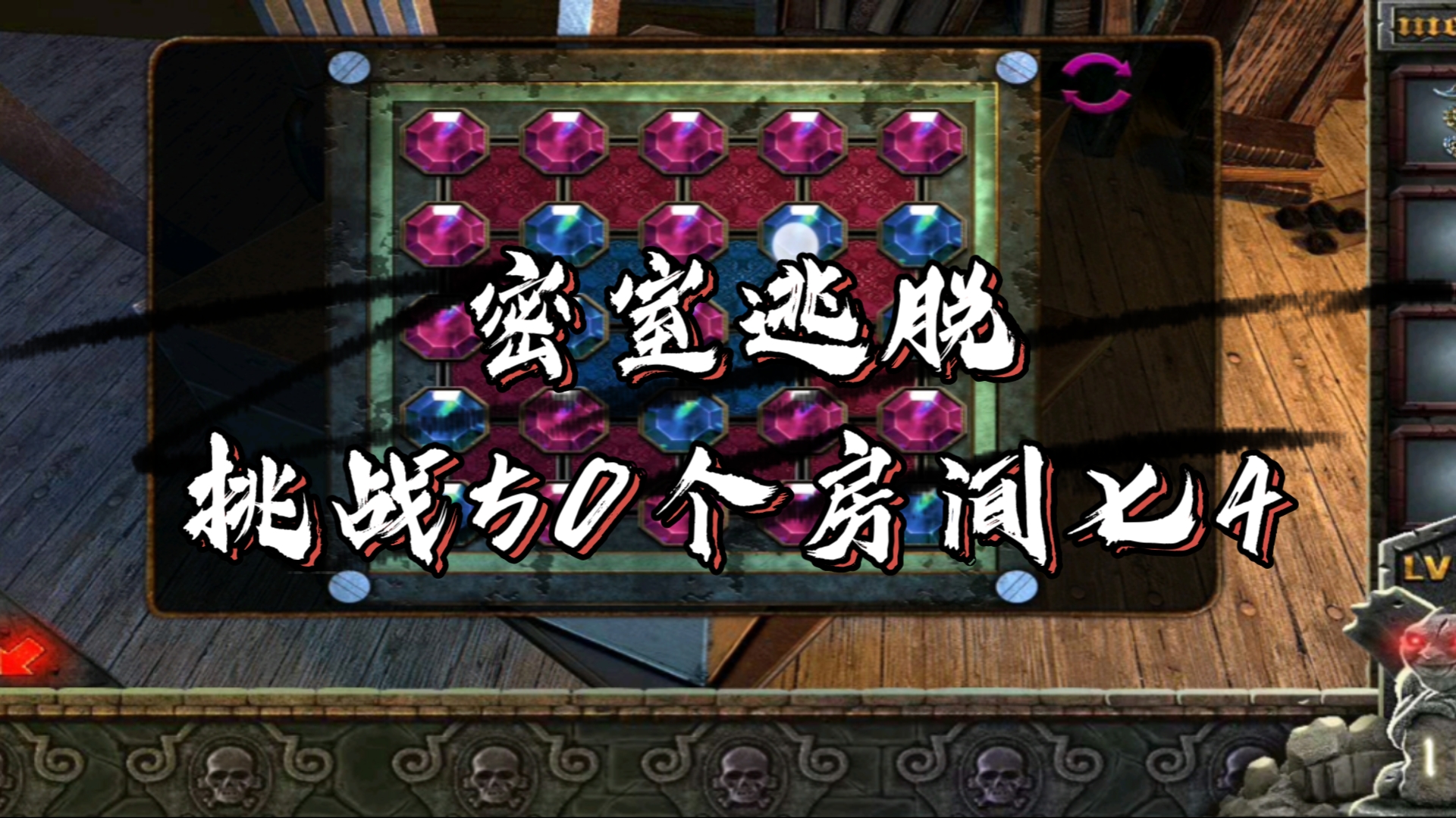 逃脱奇怪房间游戏攻略(逃脱游戏奇怪的邻居攻略)