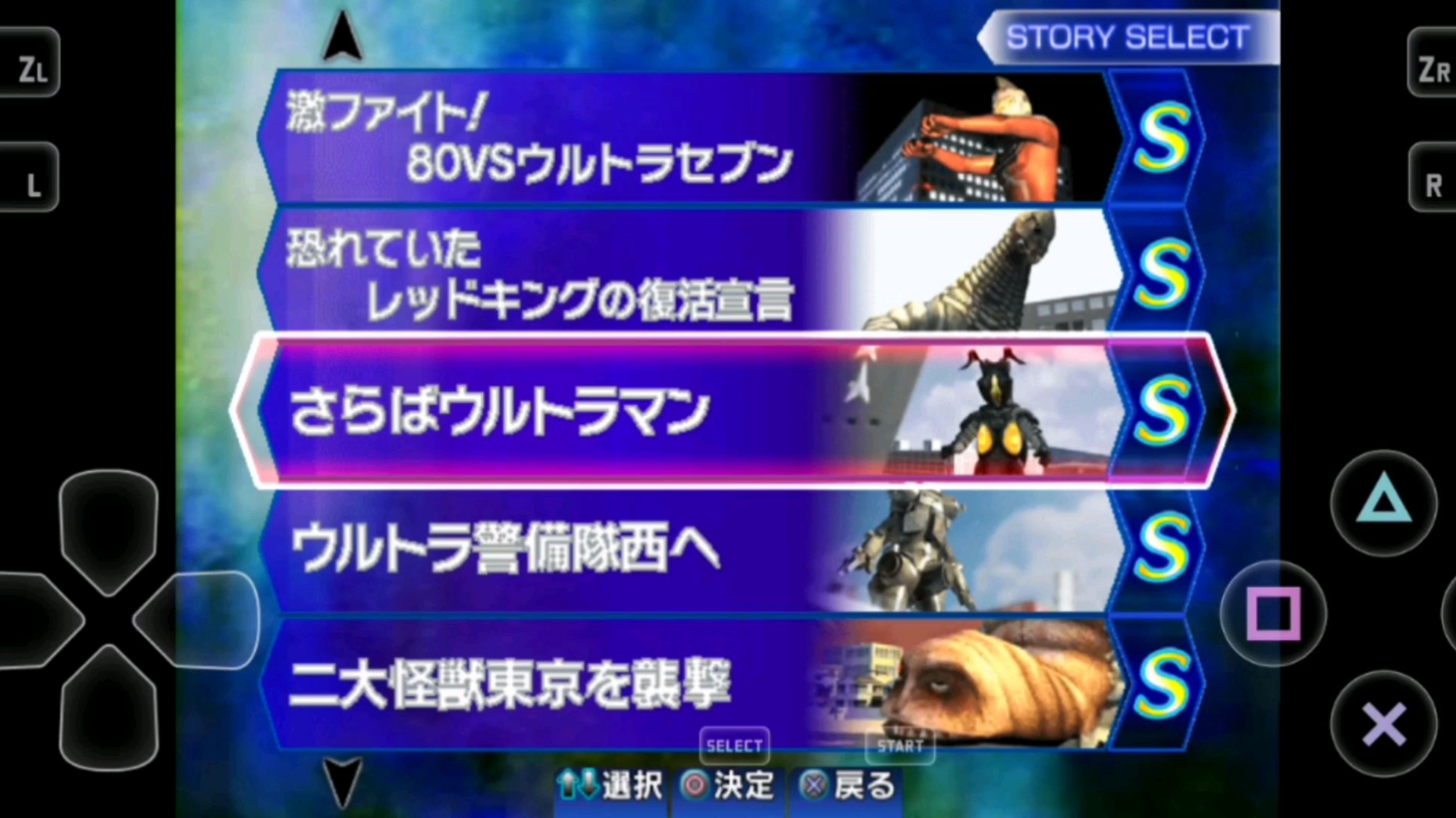 奥特曼拳皇版游戏(拳皇mugen奥特曼)