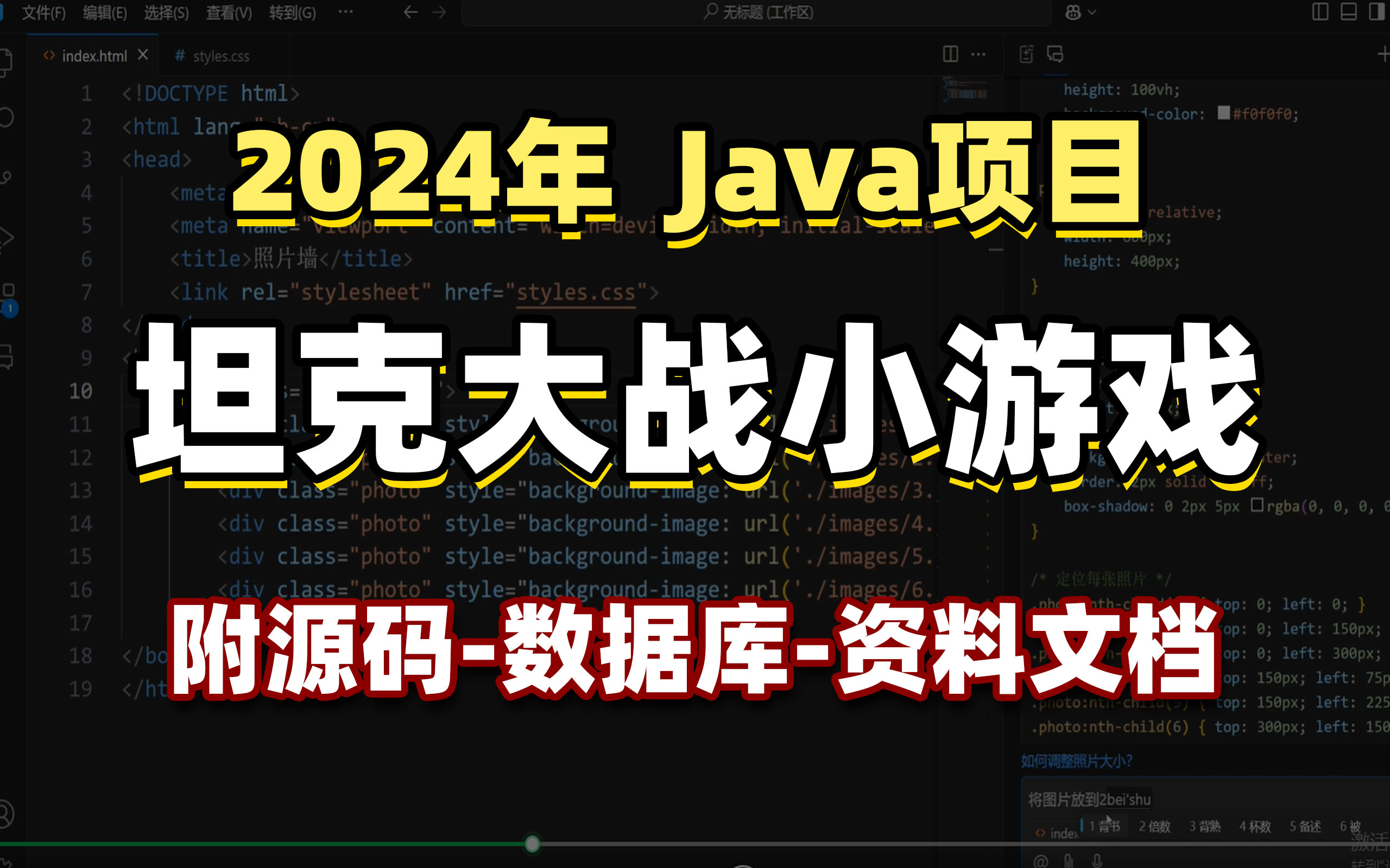 破解版游戏大全java(破解版游戏大全内置修改菜单)