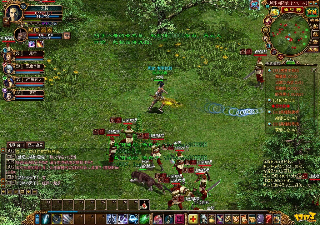 美人单机游戏下载地址()