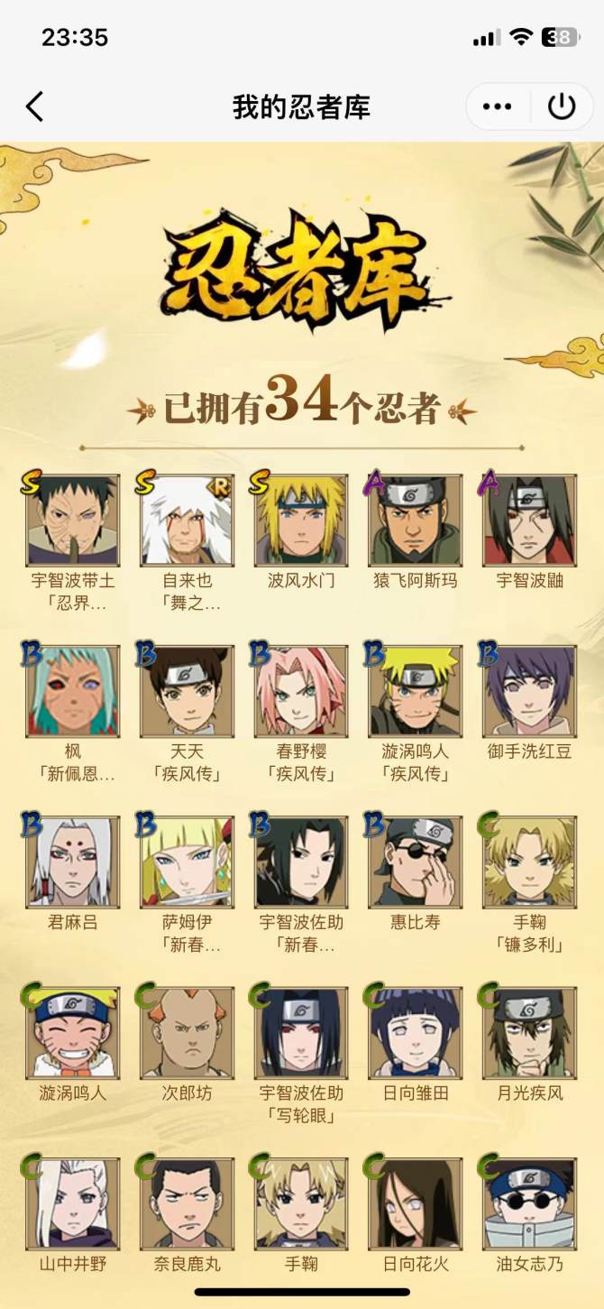 忍者大战游戏攻略(忍者大战游戏攻略视频)