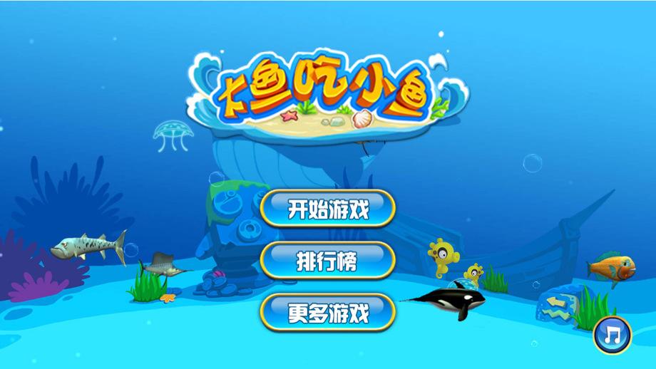 比赛吃东西游戏下载(比赛吃东西的综艺节目)