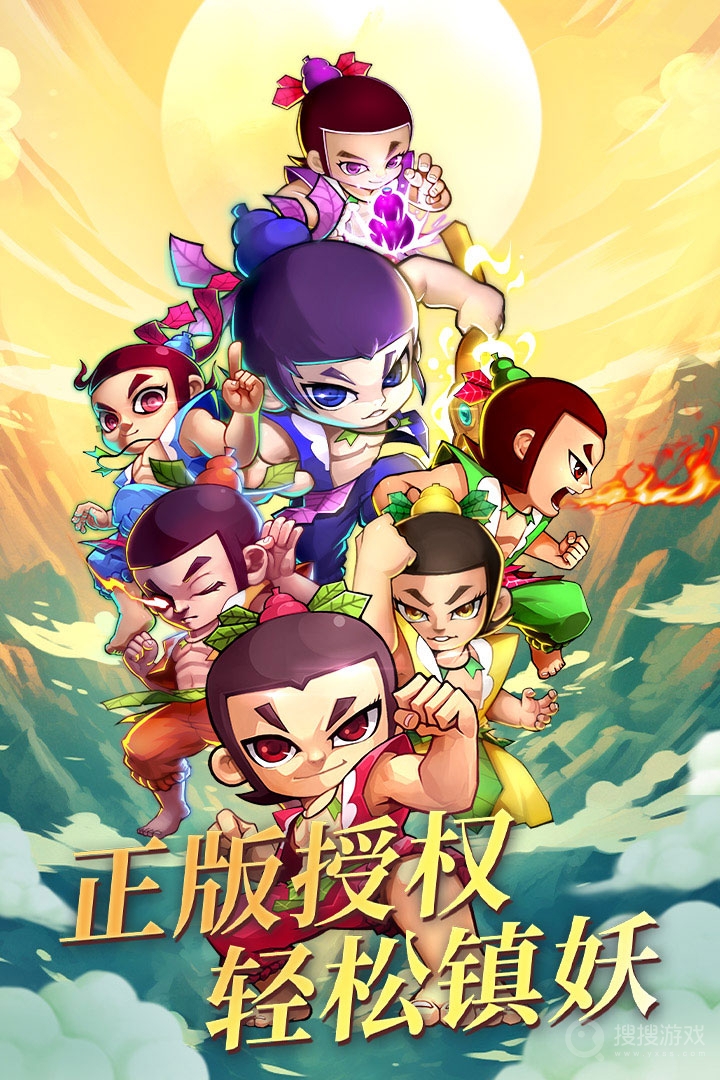 葫芦侠2020版本(葫芦侠2020最新版本)