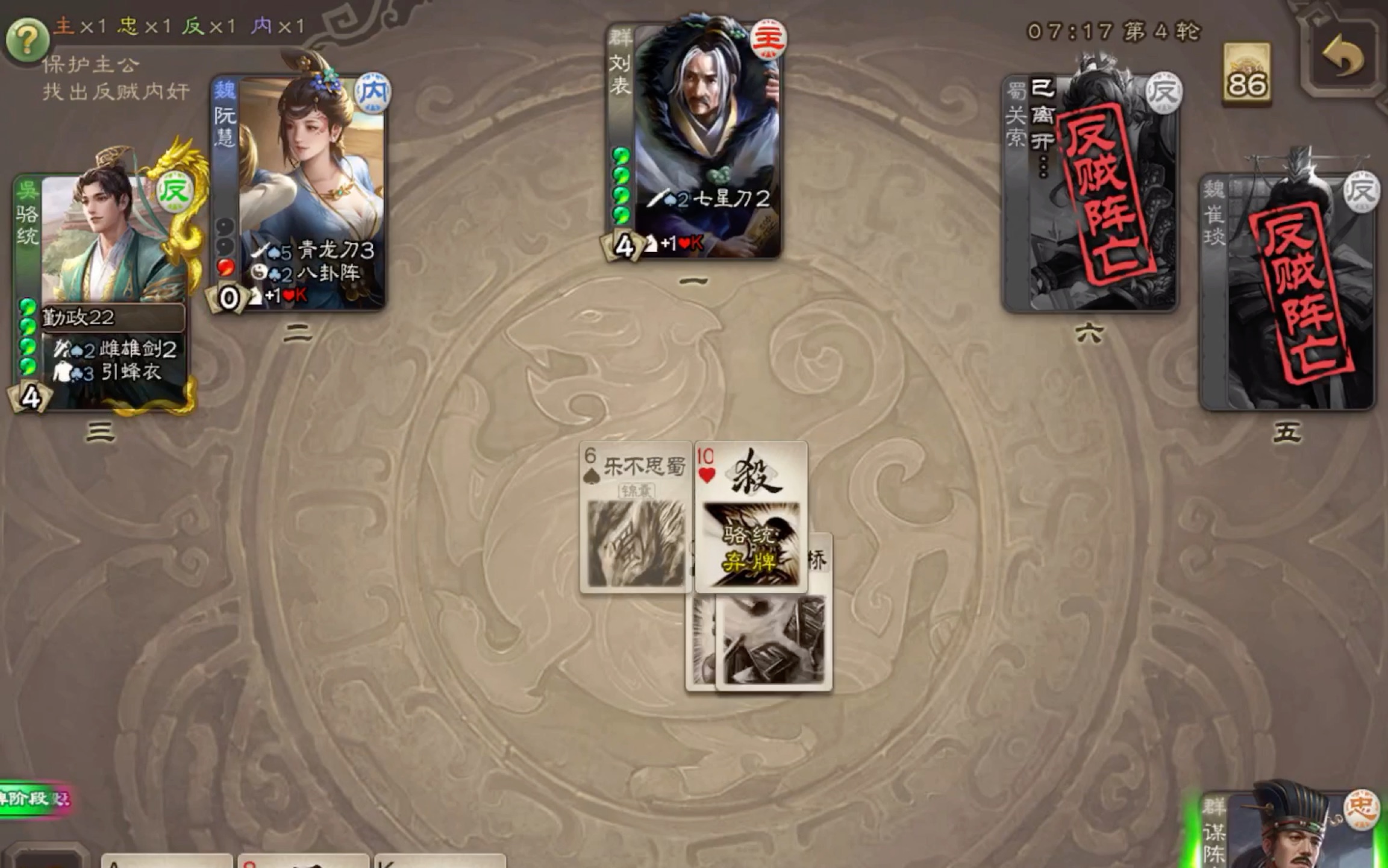 三国杀安卓单机经典版(安卓三国杀单机版2021)