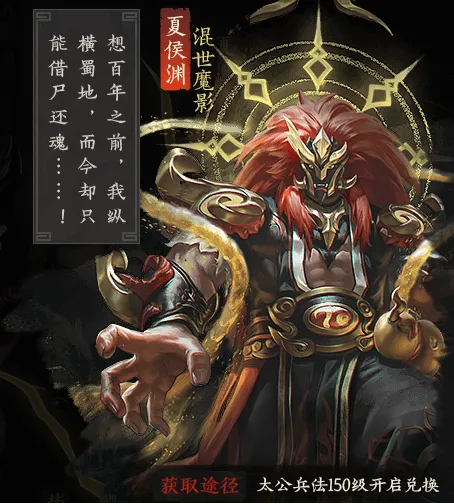 三国dota(三国都是哪三国)