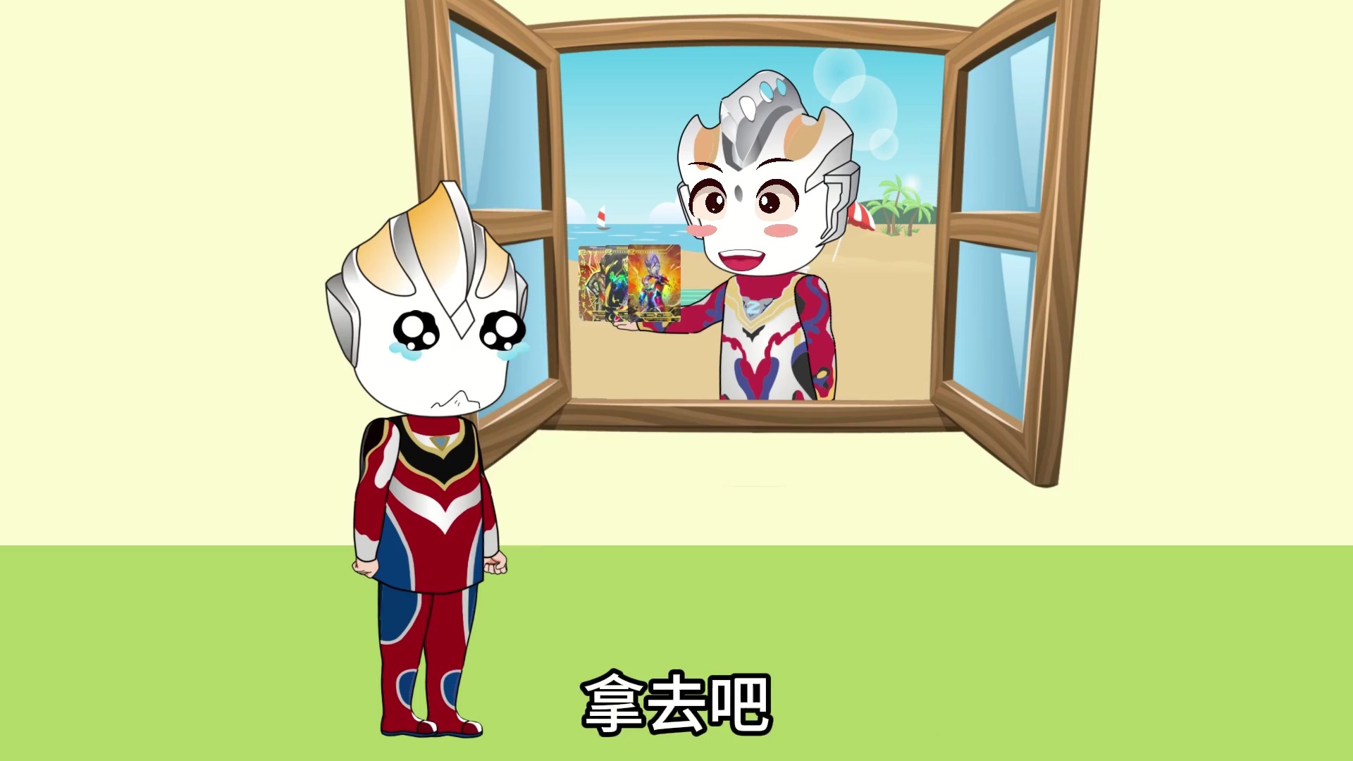 兄弟奥特曼flash小游戏下载()