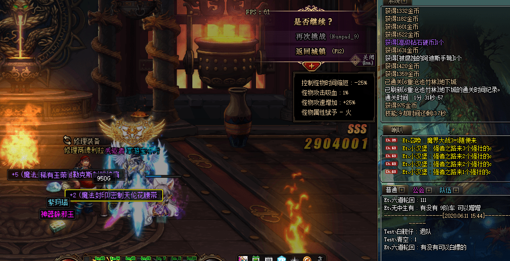 dnf双下划线(双下划线是什么样子)