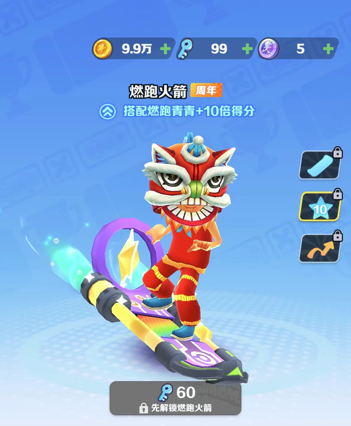 无限酷跑2015破解版(无限跑酷破解版中文版无限金币版)