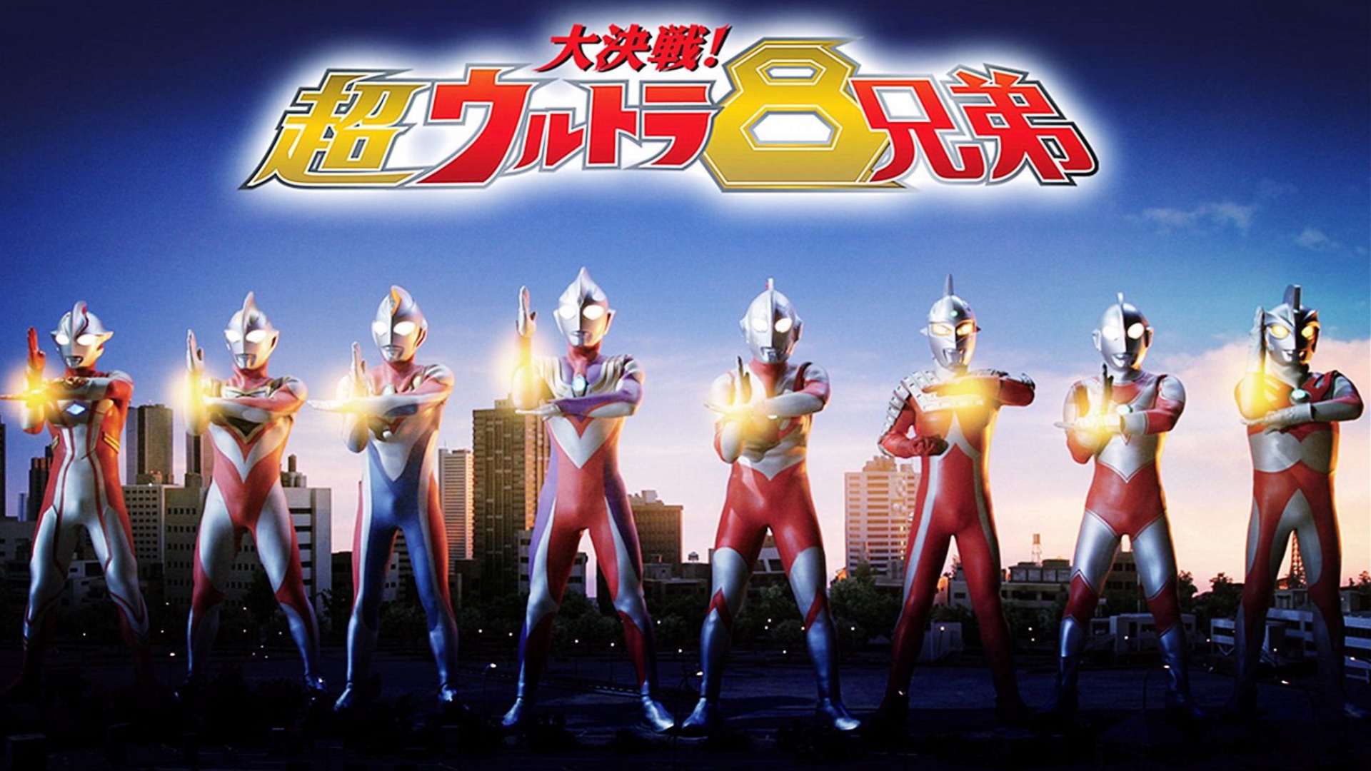 孙悟空大战奥特曼第8(孙悟空大战奥特曼连环画)