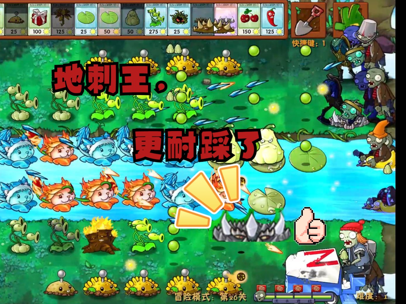 2025年10月1日 第163页