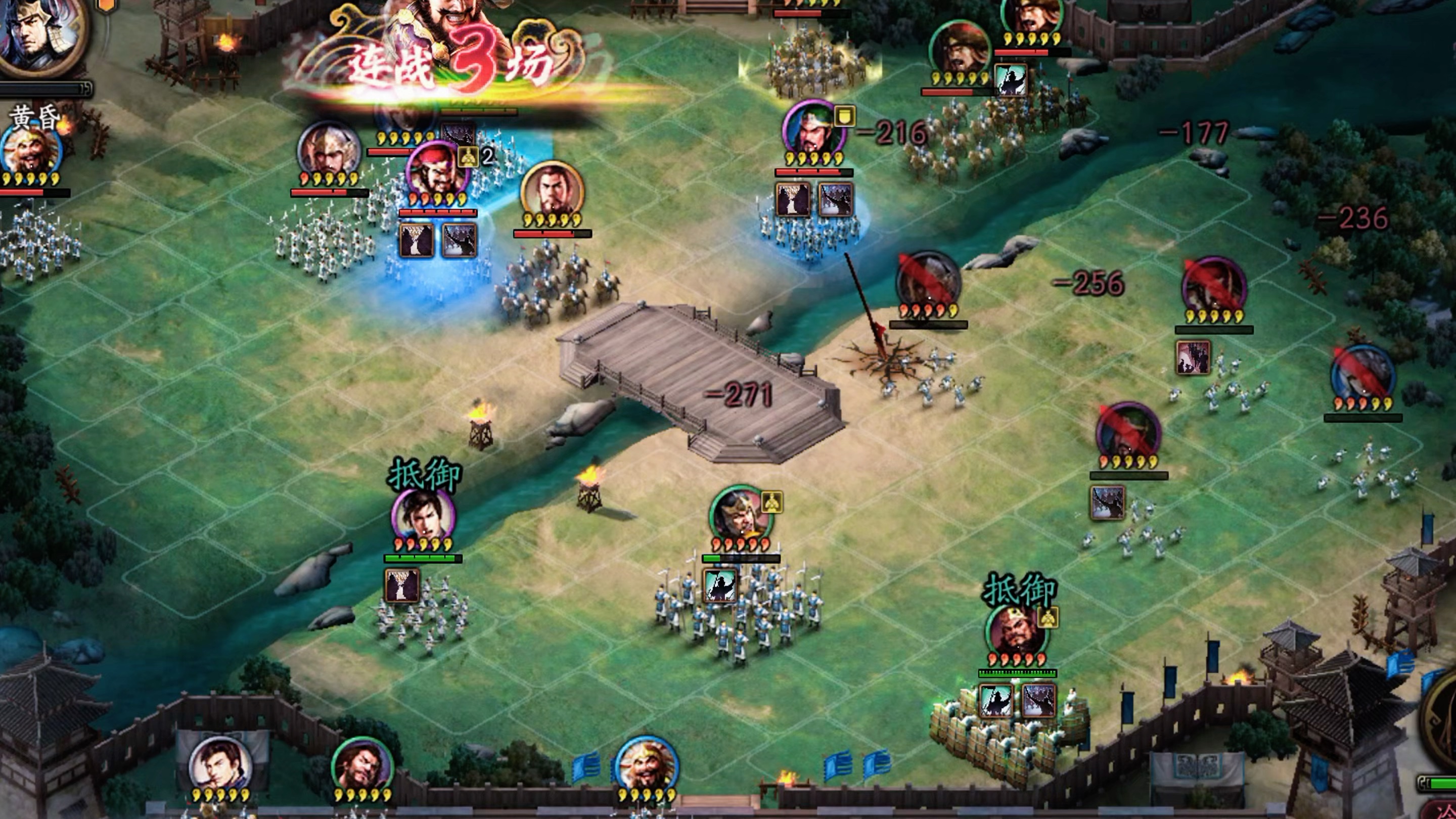 超级三国无敌版(超级三国无敌版攻略)