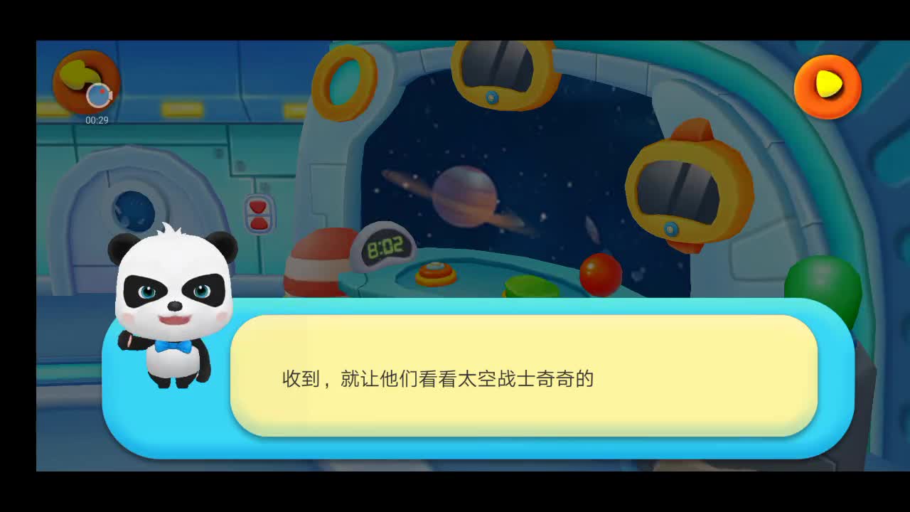 2025年10月 第3580页