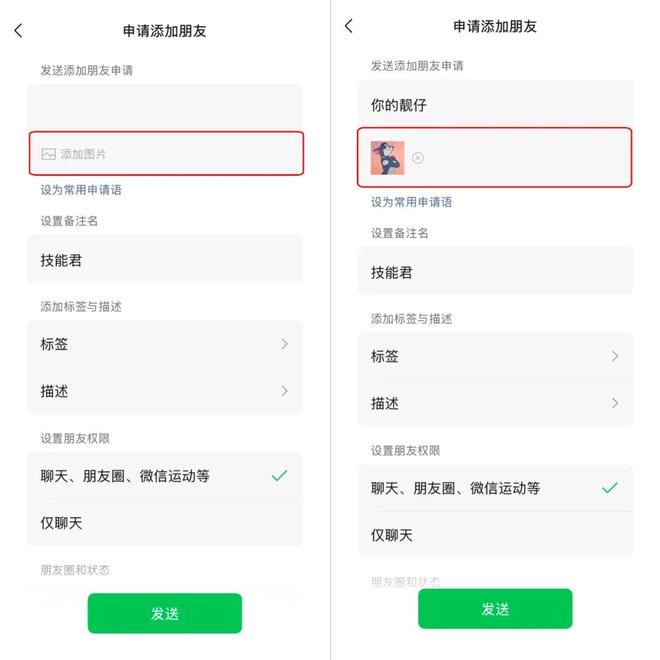 微信最新版本7.12(微信最新版本2025下载)