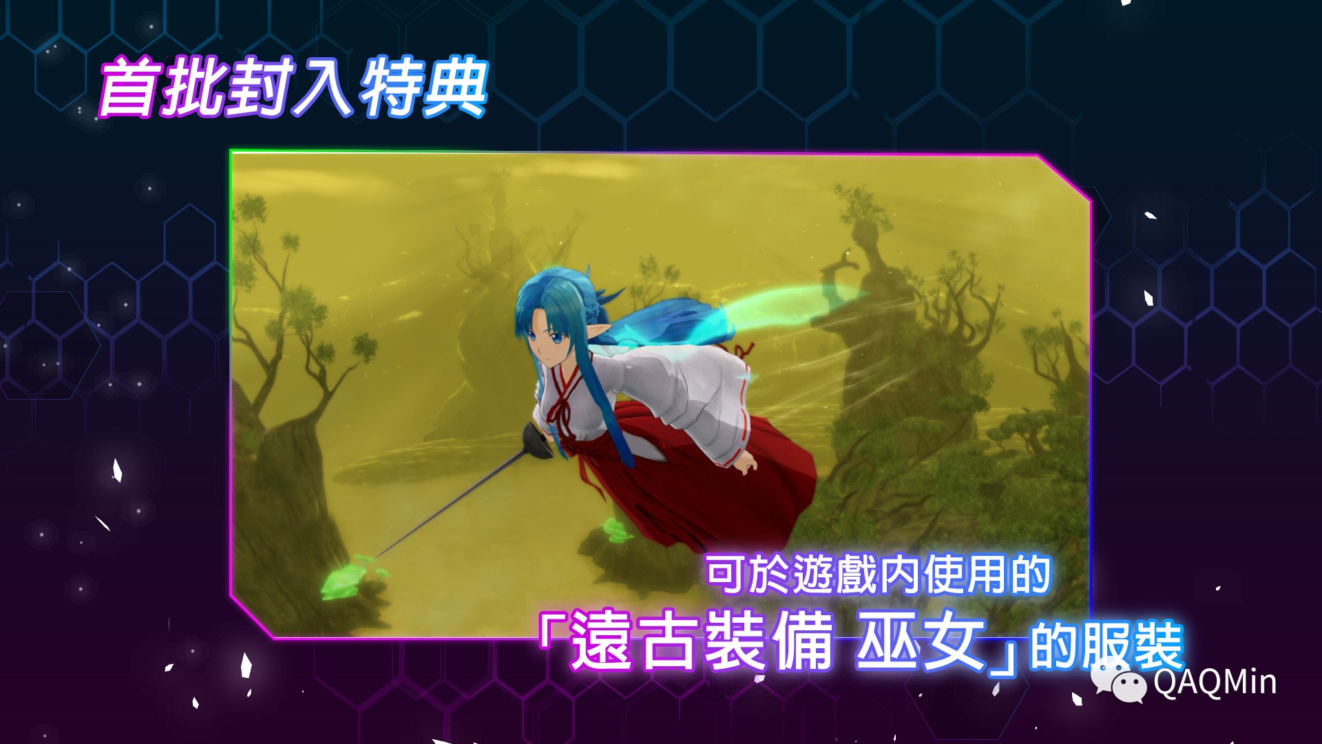 羞辱尤娜有声音的版本()