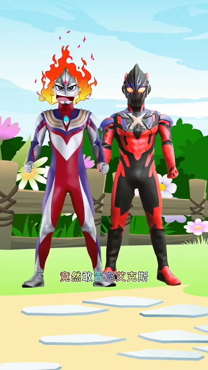 奥特曼打怪兽的小游戏(奥特曼打怪兽小游戏大全)