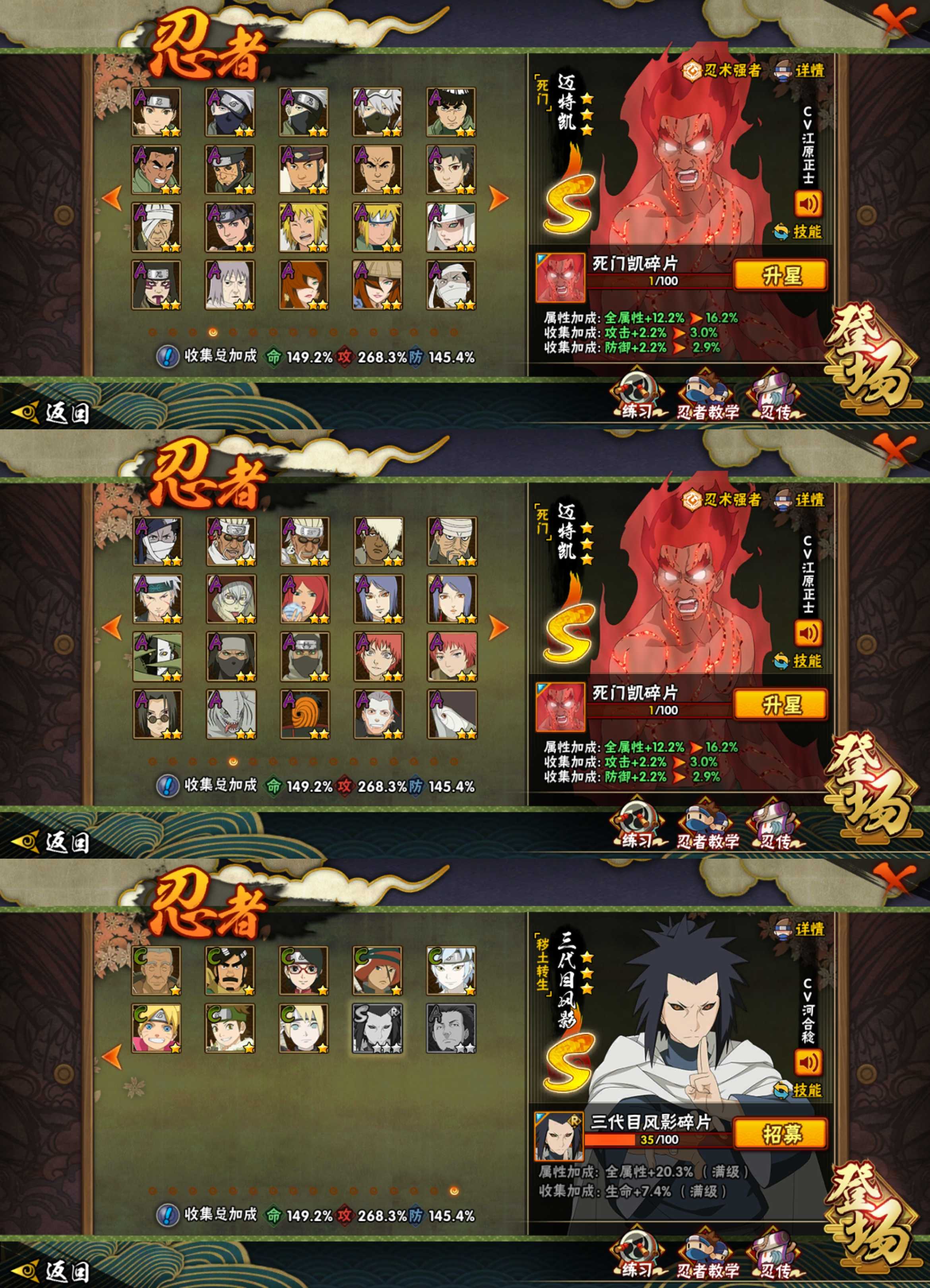 火影打怪游戏(火影打怪游戏有哪些)